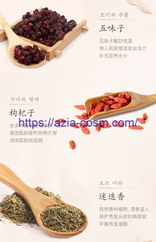 Tsosk Silky Shower Gel with Sage, Goji and Lemongrass - Travel Series (51832)