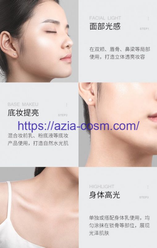 Cindynal Revitalizing 3D Highlighter(27004)